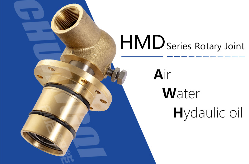 HMD型埋入式旋转接头