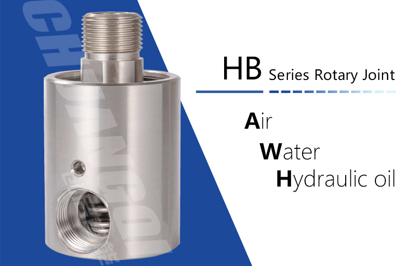 耐酸碱腐蚀旋转接头,耐腐蚀旋转接头