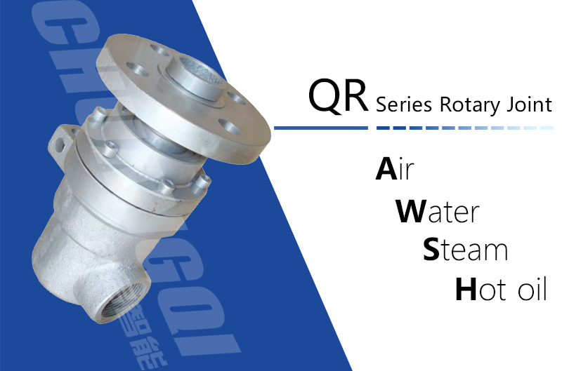 高温熔盐旋转接头