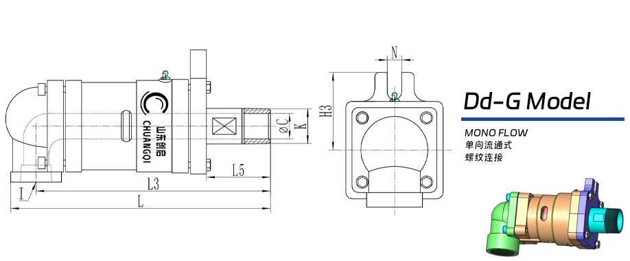 D型旋转接头图纸 D型旋转接头图纸
