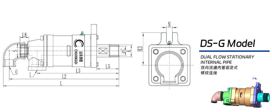 DS-G型旋转接头图纸 DS-G型旋转接头图纸
