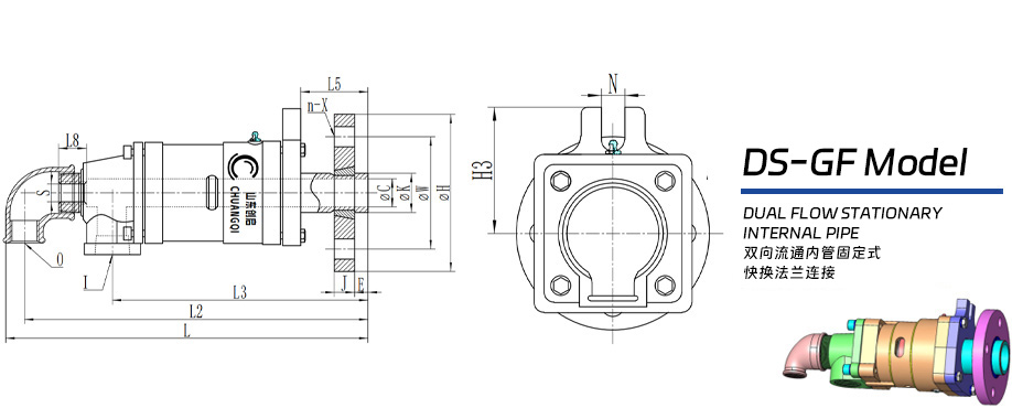 DS-GF型旋转接头图纸 DS-GF型旋转接头图纸