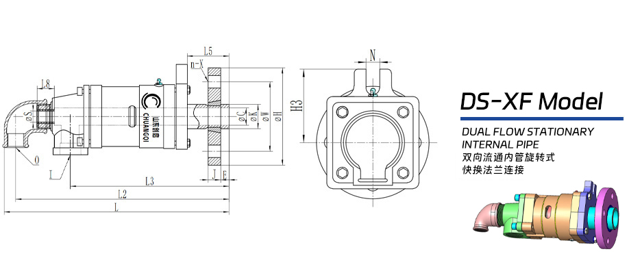 DS-XF型旋转接头图纸 DS-XF型旋转接头图纸