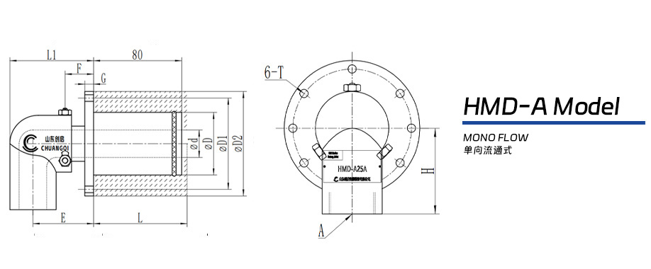 HMD-A型旋转接头图纸 HMD-A型旋转接头图纸