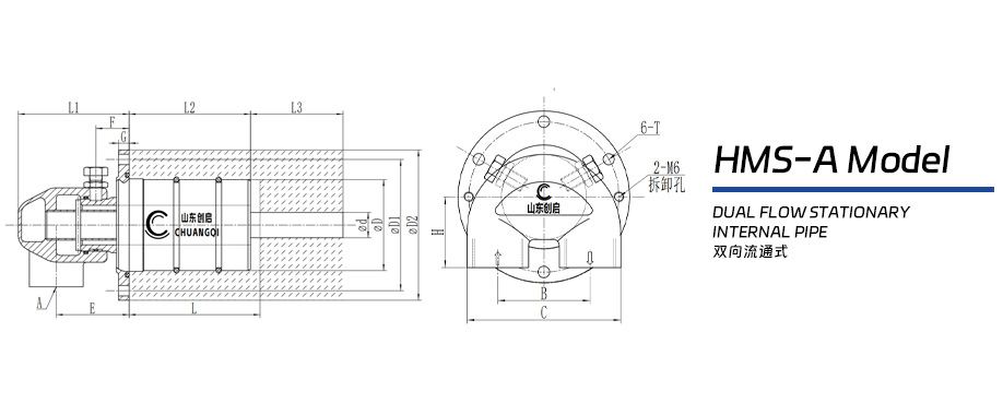 HMS-A型连铸机埋入式旋转接头图纸 HMS-A型连铸机埋入式旋转接头图纸