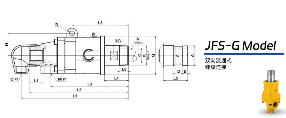 JFS-G型冷却水机械密封旋转接头图纸及参数 JFS-G型冷却水机械密封旋转接头图纸及参数