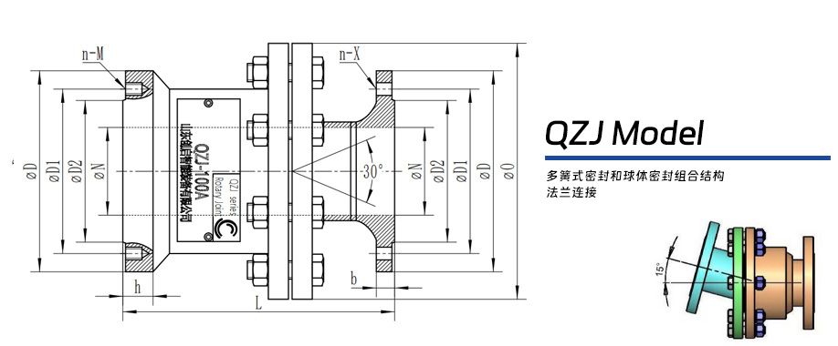 QZJ型球体转动式旋转接头图纸 QZJ型球体转动式旋转接头图纸