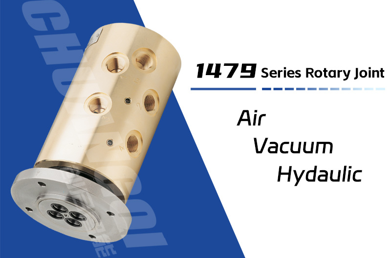 1479系列四通路旋转接头 1479系列四通路旋转接头