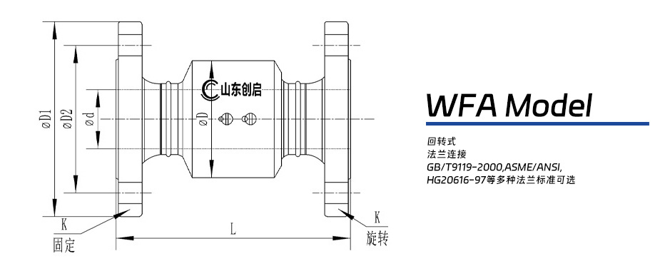 WFA型悟空体育备用网站真人官网
图纸 WFA型悟空体育备用网站真人官网
图纸