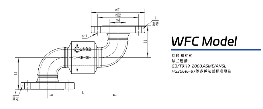 WFC型悟空体育备用网站真人官网
图纸 WFC型悟空体育备用网站真人官网
图纸