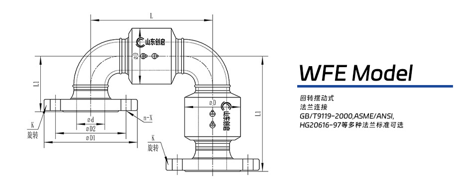 WFE型悟空体育备用网站真人官网
图纸 WFE型悟空体育备用网站真人官网
图纸
