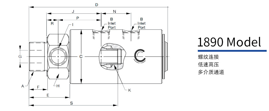 1890型液压两通路旋转接头图纸 1890型液压两通路旋转接头图纸