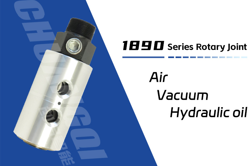 1890型液压两通路旋转接头 1890型液压两通路旋转接头