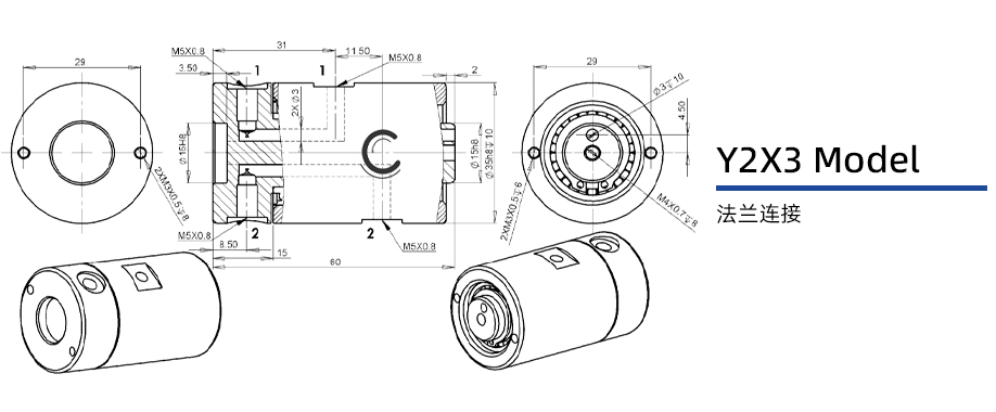 Y2X3型压缩空气旋转接头图纸