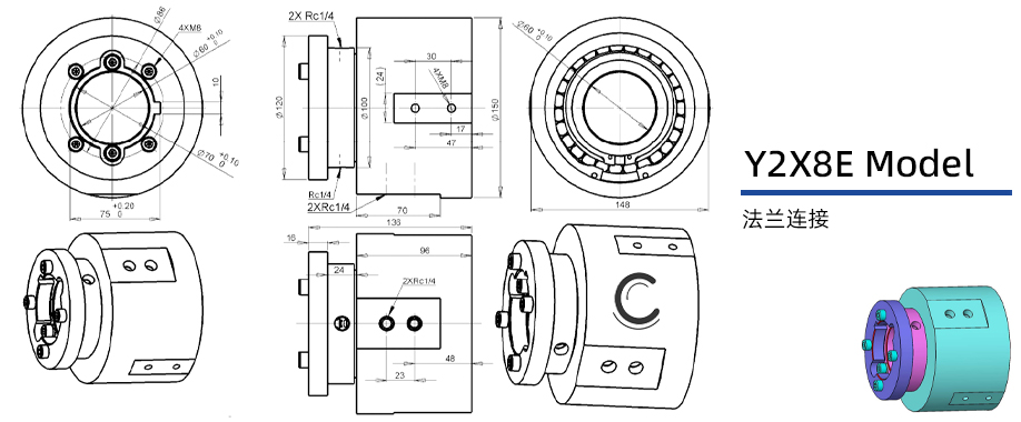 Y2X8E型通水两通路旋转接头图纸