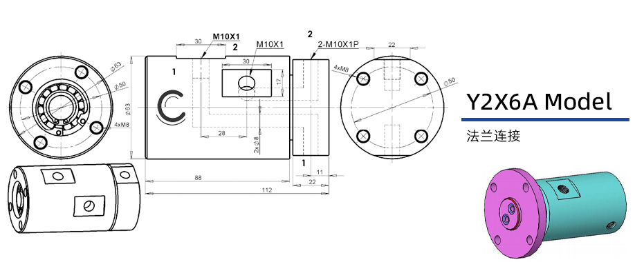 Y2X6A型通水两通路旋转接头图纸