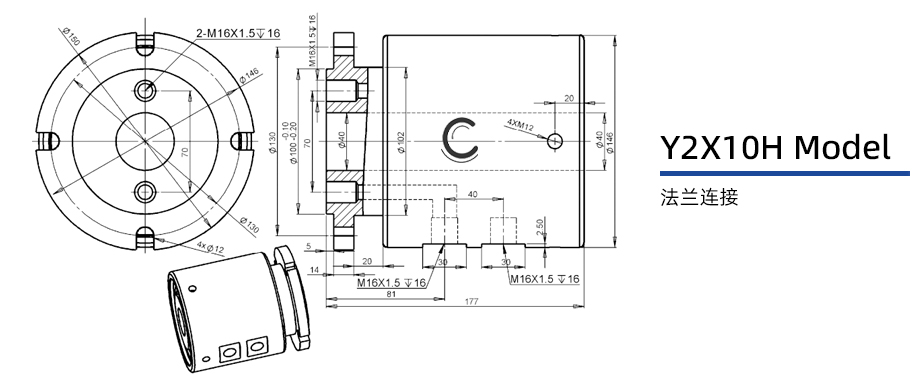 Y2X10H型通水两通路旋转接头图纸