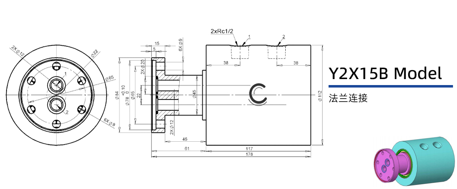 Y2X15B型通水两通路旋转接头图纸