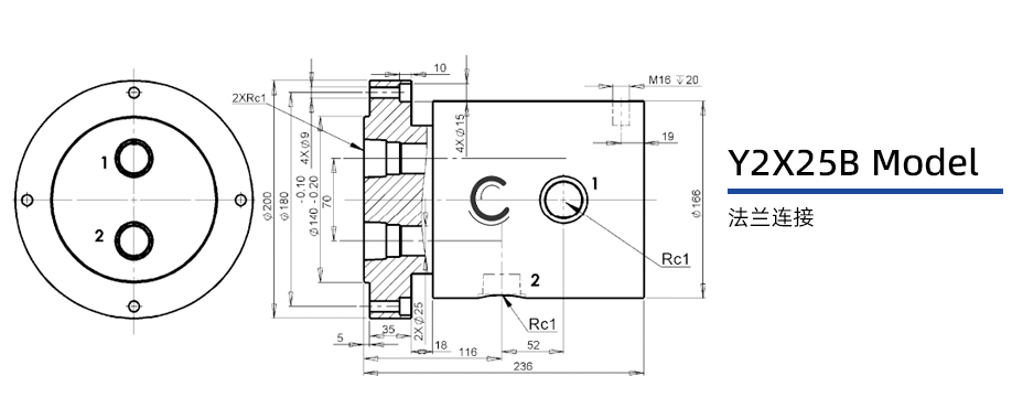 Y2X25B型通水两通路旋转接头图纸