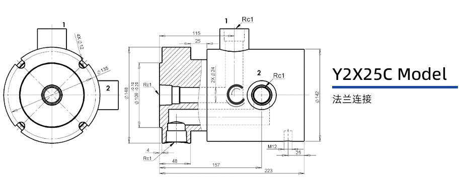 Y2X25C型通水两通路旋转接头图纸