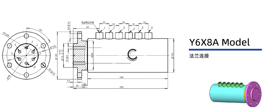 Y6X8A型六通路通气旋转接头图纸及简介
