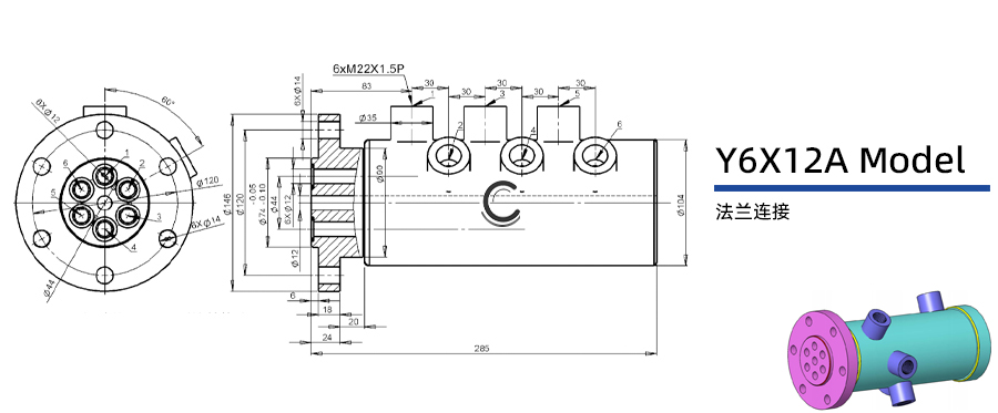 Y6X12A型六通路通气旋转接头图纸及简介