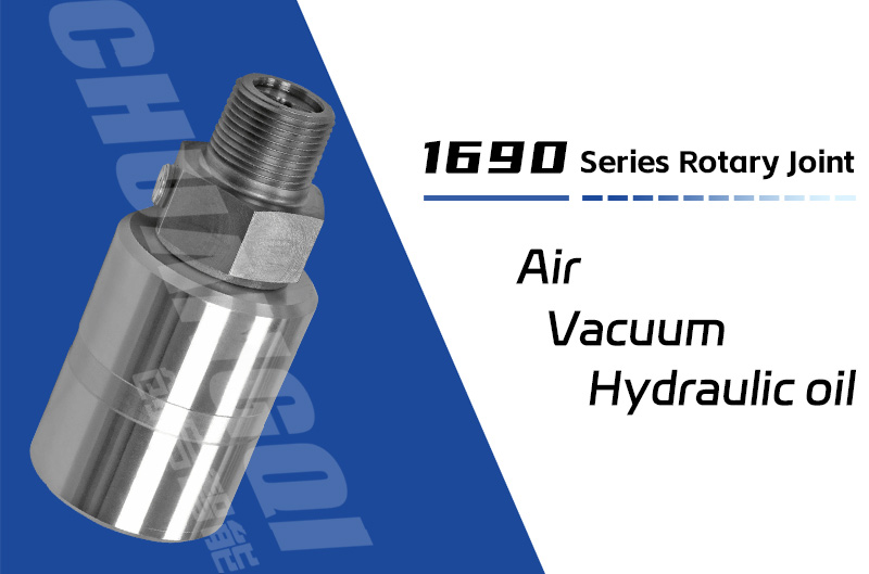 1690型液压两通路旋转接头 1690型液压两通路旋转接头
