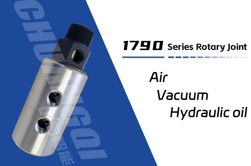 1790型液压两通路旋转接头 1790型液压两通路旋转接头
