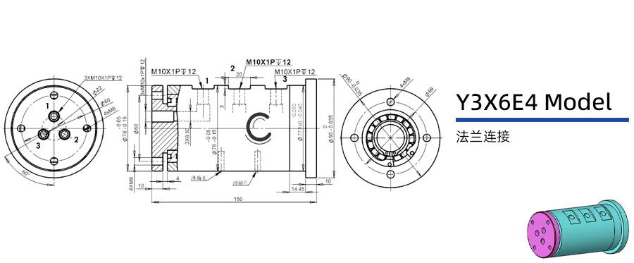 Y3X6E4型通水三通路旋转接头图纸及简介
