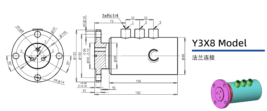 Y3X8型通水三通路旋转接头图纸及简介