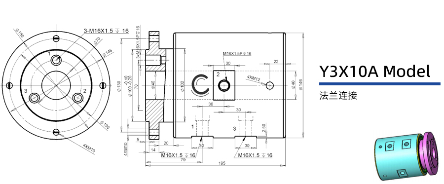 Y3X10A型通水三通路旋转接头图纸及简介