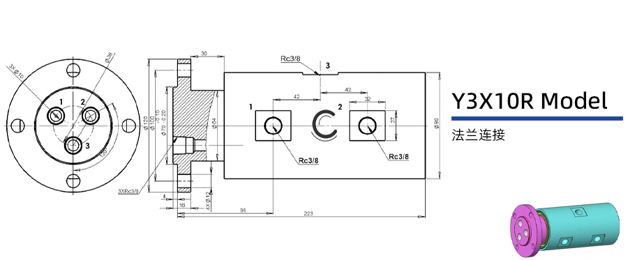 t型通水三通路旋转接头图纸及简介