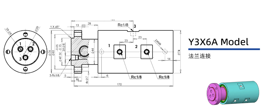 Y3X6A型通水三通路旋转接头图纸及简介