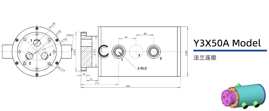 Y3X50A型通水三通路旋转接头图纸及简介