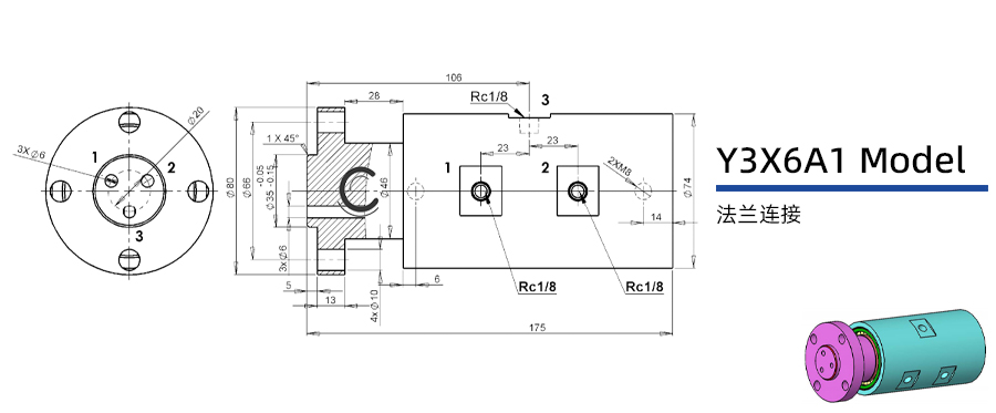 Y3X6A1型通水三通路旋转接头图纸及简介