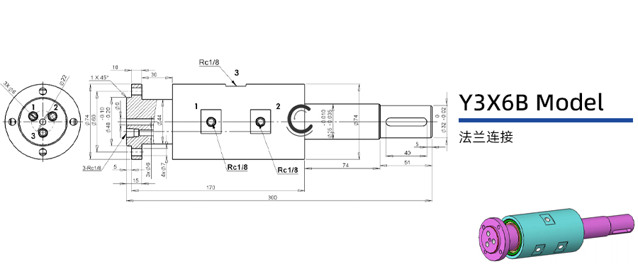 Y3X6B型通水三通路旋转接头图纸及简介