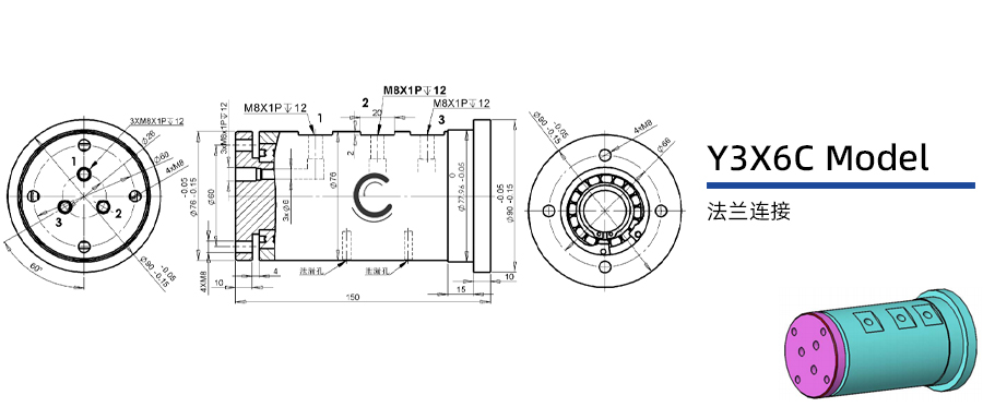 Y3X6C型通水三通路旋转接头图纸及简介
