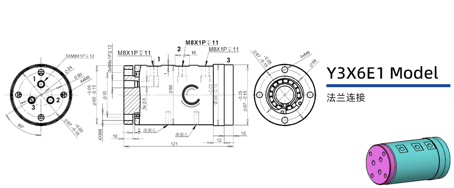 Y3X6E1型通水三通路旋转接头图纸及简介