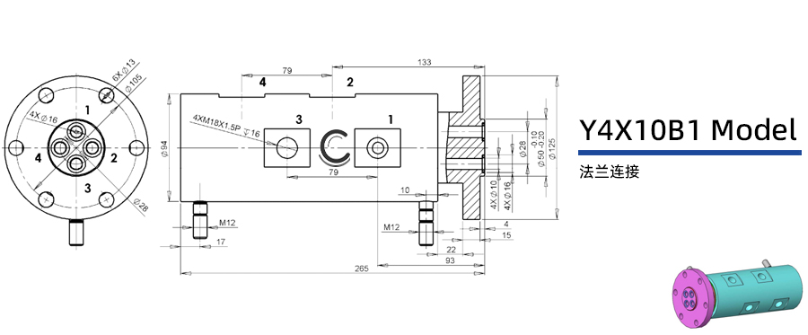 Y4X10B1型通水四通路旋转接头图纸及简介