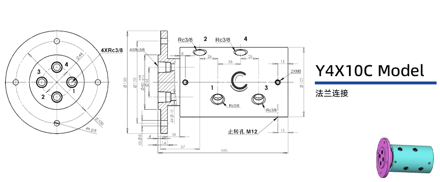 Y4X10C型通水四通路旋转接头图纸及简介