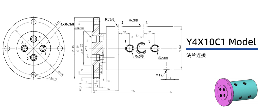 Y4X10C1型通水四通路旋转接头图纸及简介