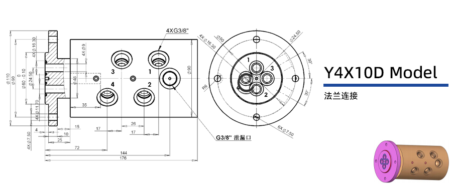 Y4X10D型通水四通路旋转接头图纸及简介