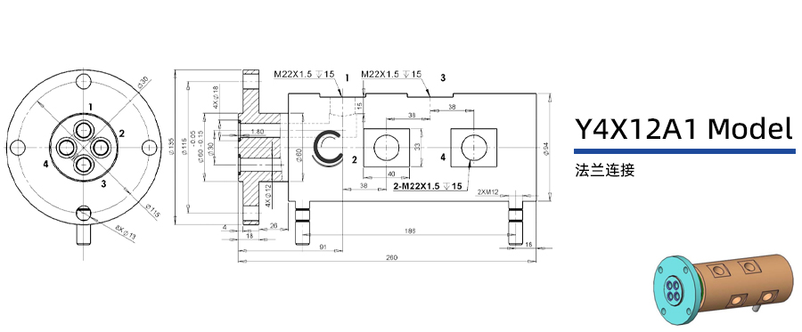 Y4X12A1型通水四通路旋转接头图纸及简介