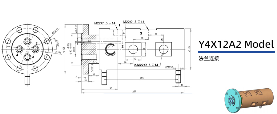 Y4X12A2型通水四通路旋转接头图纸及简介
