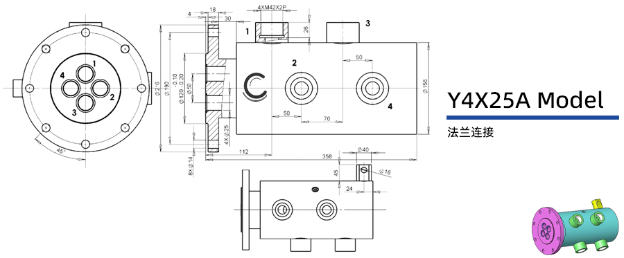 Y4X25A型通水四通路旋转接头图纸及简介