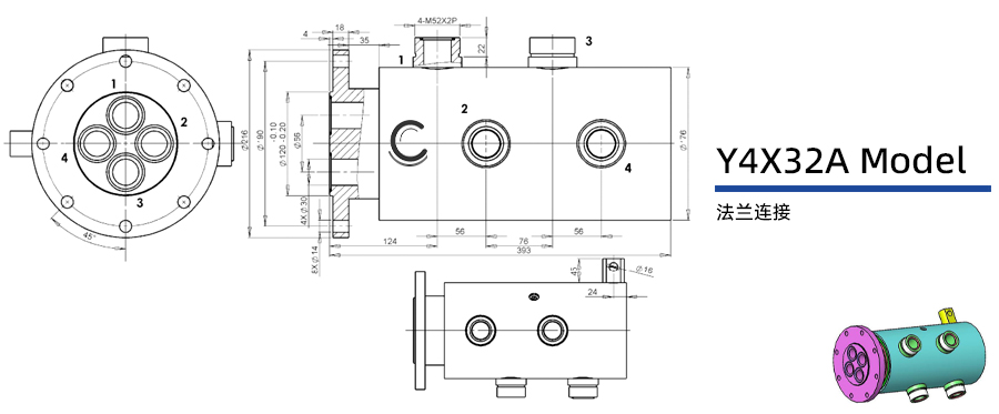 Y4X32A型通水四通路旋转接头图纸及简介
