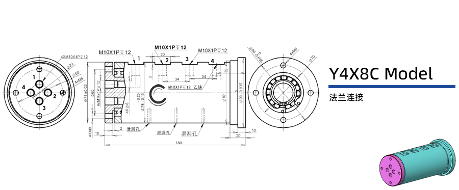 Y4X8C型通水四通路旋转接头图纸及简介