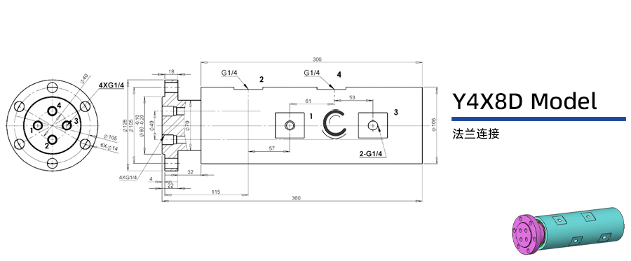 Y4X8D型通水四通路旋转接头图纸及简介