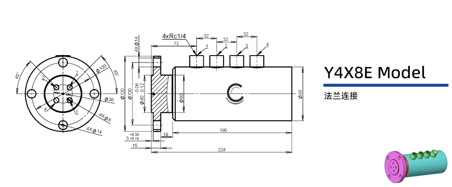 Y4X8E型通水四通路旋转接头图纸及简介