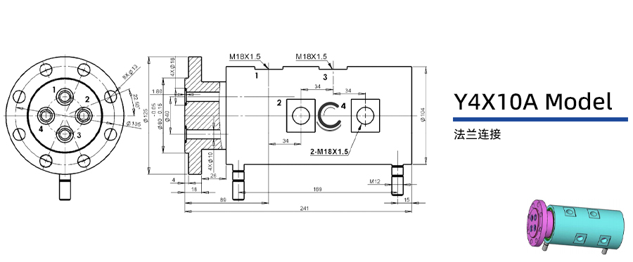 Y4X10A型通水四通路旋转接头图纸及简介